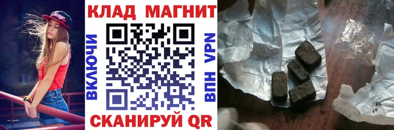 Где найти наркотики Багратионовск Cocaine  ГАШИШ  Каннабис 