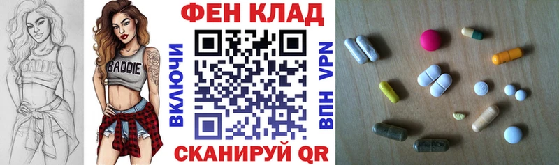 АМФ VHQ  Багратионовск 