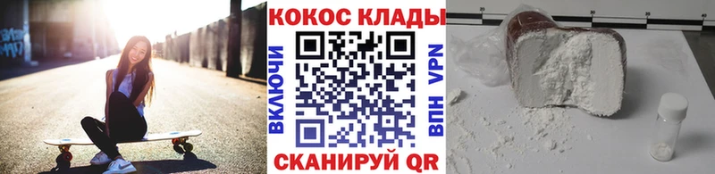 Cocaine Перу  что такое наркотик  Багратионовск 