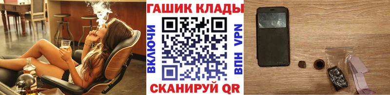 сайты даркнета как зайти  Багратионовск  ГАШИШ убойный  наркошоп 