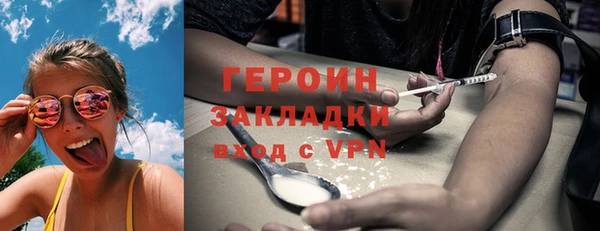 индика Армянск