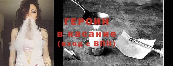 индика Армянск