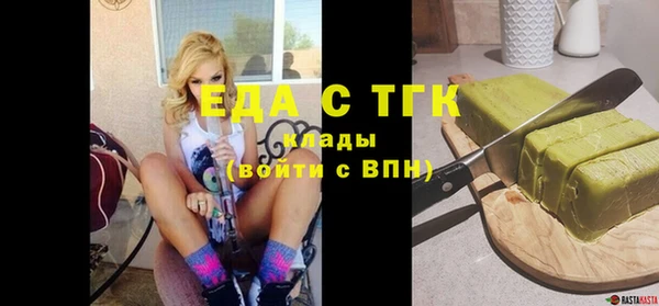 наркотики Аркадак