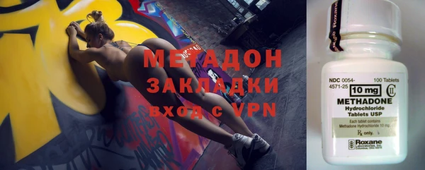 индика Армянск