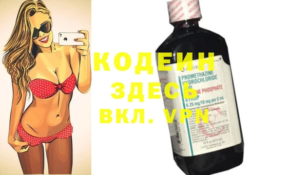 наркотики Арсеньев