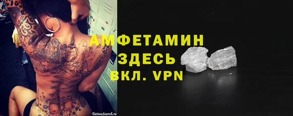 наркотики Арсеньев