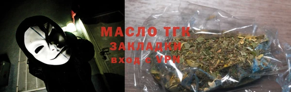 наркотики Арсеньев