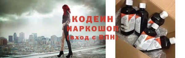 сатива Заволжск