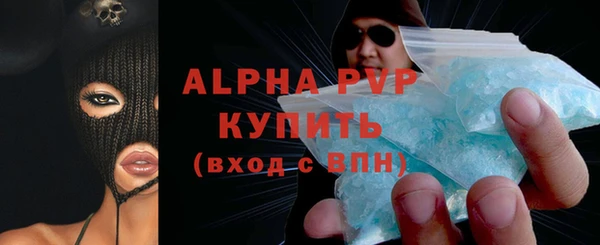 наркотики Арсеньев