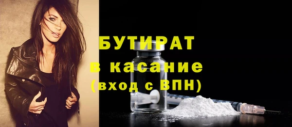 наркотики Арсеньев