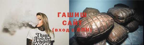 наркотики Арсеньев