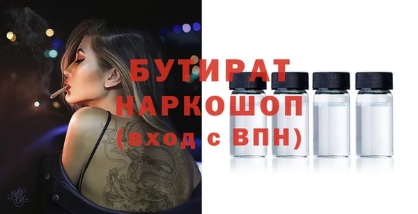 наркотики Аркадак