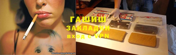 индика Армянск