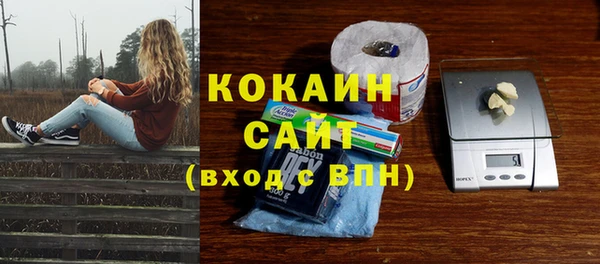 прущая мука Заволжье