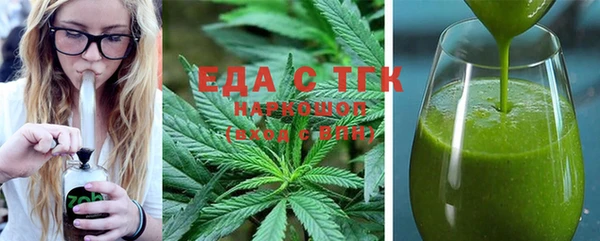 наркотики Аркадак