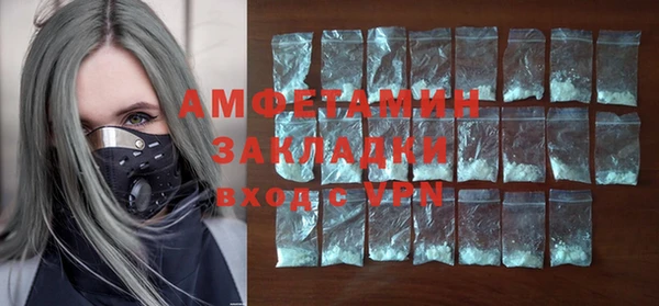 индика Армянск