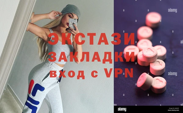 наркотики Арсеньев