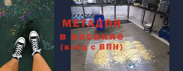 наркотики Арсеньев