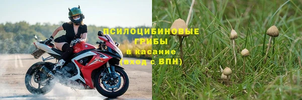 наркотики Арсеньев