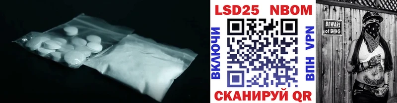 блэк спрут вход  Багратионовск  Лсд 25 экстази ecstasy 
