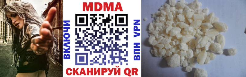 МДМА Molly Багратионовск