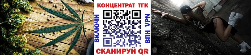 ТГК THC oil  Багратионовск 