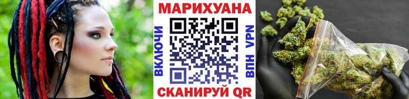 Марихуана семена  цены наркотик  Багратионовск 